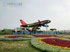 【行走自贸区】大兴片区（廊坊），一座“国际一流航空城”正在崛起