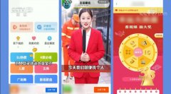 315晚会第三弹：老人手机里的安全陷阱