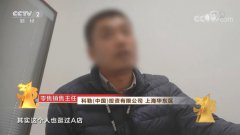 315晚会第一弹：直击人脸识别，谁在“偷”我的脸？