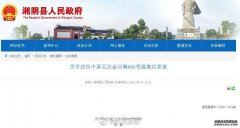 有地方结婚彩礼高达百万！这个县向昂贵彩礼聘金“宣战”，政府为大龄男青年操碎了心