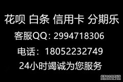 今日疫情解读支付宝蚂蚁花呗可以提现吗蚂蚁花呗分期怎么用