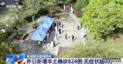 上海继续开展抗原检测或核酸检测 各区级方舱已建成交付2.1万张床位