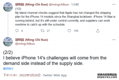 iPhone 14 Max要延期？分析师郭明錤：在掌控之中