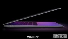 分析师称苹果计划2024年推出OLED屏MacBook Air